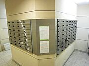 メールボックス
