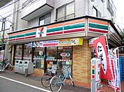 セブンイレブン 500m