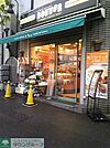 ドトールコーヒーショップ三ノ輪店 90m