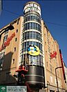ドン・キホーテ浅草店 770m