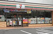 セブンイレブン江東潮見2丁目店 217m