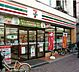 周辺：セブンイレブン東日暮里店 徒歩8分。コンビニ 580m