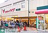 周辺：コモディイイダ町屋店 徒歩11分。スーパー 880m