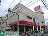 周辺：Olympic三ノ輪店 徒歩17分。スーパー 1290m