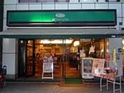 珈琲館北千住東口店 823m