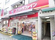 ココカラファイン北千住旭町店 徒歩6分。ドラックストア 470m