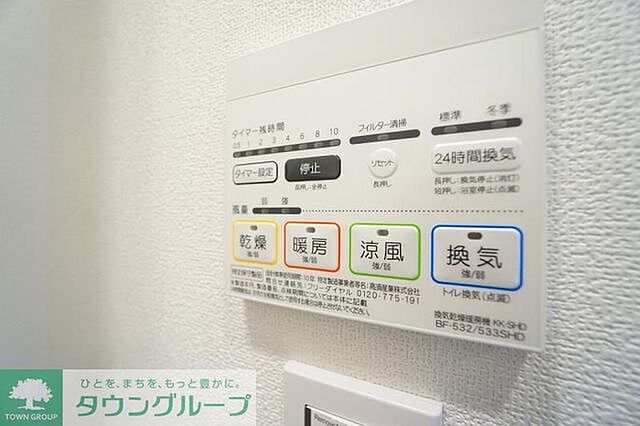 設備
