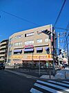 どらっぐぱぱす 徒歩6分。ドラックストア 410m