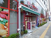 まいばすけっと 徒歩2分。スーパー 90m