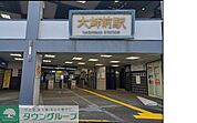 大師前駅(東武 大師線) 徒歩7分。 540m