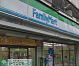 ファミリーマート 徒歩11分。コンビニ 860m