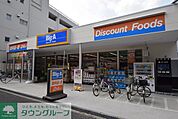 ビッグ・エー荒川三丁目店 徒歩7分。その他小売店 540m