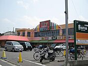 旬鮮食品館カズン関原店 493m
