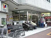 エヌマート新三河島店 徒歩3分。スーパー 200m