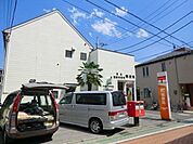 西新井栄町郵便局 750m