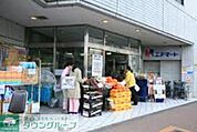 エヌマート東日暮里店 527m