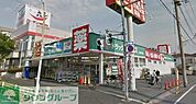 ドラッグセイムス南水元店 徒歩16分。ドラックストア 1240m