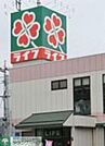 ライフ水元店 徒歩3分。スーパー 210m