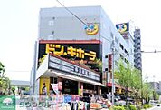 ドン・キホーテ 250m