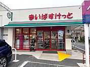 まいばすけっと足立4丁目店 徒歩1分。 60m