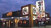 焼肉きんぐ竹ノ塚店 922m