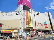イオン 450m