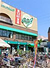 ココスナカムラ梅島店 徒歩13分。スーパー 1030m