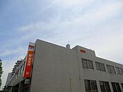 足立郵便局 790m