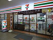 セブンイレブン 272m