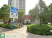 西友竹の塚店 254m