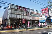 ベルクス足立綾瀬店 徒歩7分。スーパー 560m