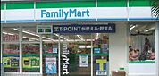 ファミリーマート 277m