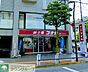 周辺：紳士服コナカ梅ヶ丘店 徒歩9分。 700m