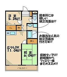 グリーンプレイス 2階2LDKの間取り