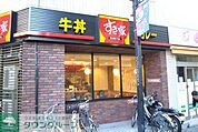 すき家甲州街道柴崎店 徒歩5分。ファストフード 380m