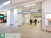 二子新地駅 徒歩36分。その他 2820m