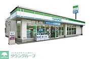 ファミリーマート調布若葉町店 徒歩3分。コンビニ 220m