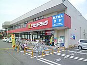 サンドラッグ 710m