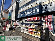 トモズ等々力南口店 徒歩5分。 360m
