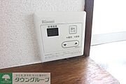 ★給湯リモコン★※別号室参考写真です※