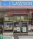 ローソン池尻1丁目店 徒歩3分。 180m