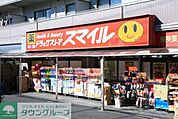 ドラッグストアスマイル三軒茶屋店 徒歩9分。ドラックストア 710m