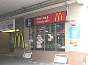 マクドナルド 850m