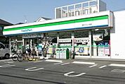 ファミリーマート調布つつじヶ丘店 383m