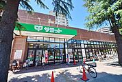 サミットストア千歳台店 603m