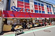 スーパーオオゼキ祖師谷大蔵店 徒歩15分。スーパー 1180m