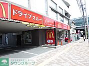 マクドナルド登戸店 ファストフード 560m