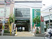 小田急ＯＸ 306m
