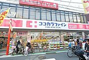 ココカラファイン 116m