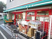 まいばすけっと 697m